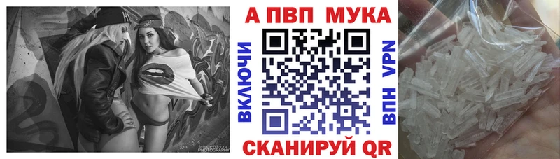 A PVP Crystall Сураж