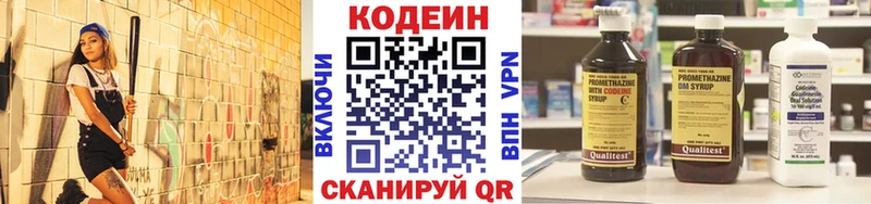 kraken вход  цена наркотик  Сураж  Кодеин Purple Drank 