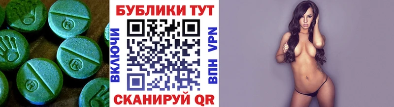 МЕГА онион  где найти   Сураж  Ecstasy mix 