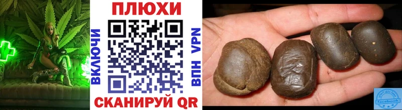 Гашиш 40% ТГК  хочу   Сураж 