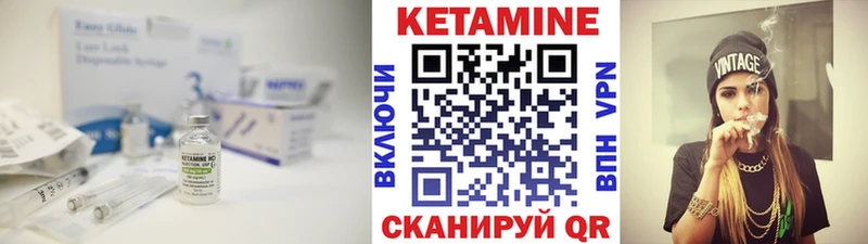КЕТАМИН ketamine Сураж