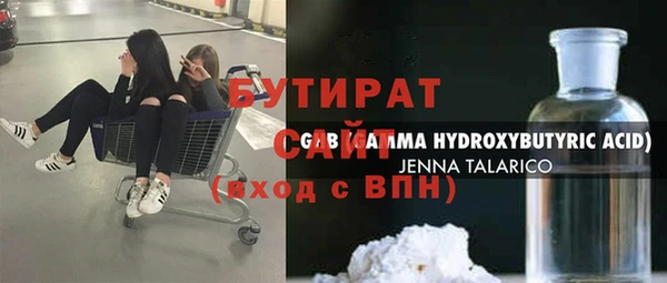 таблы Балабаново