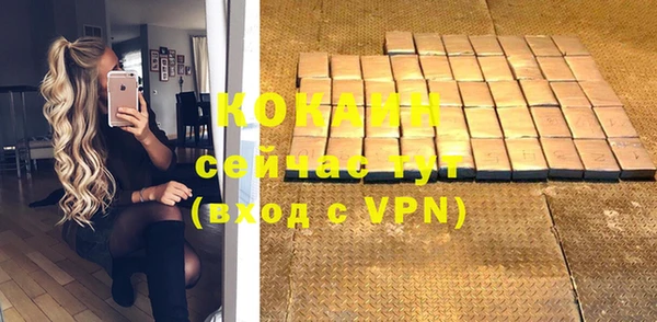 таблы Балабаново