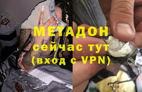 марихуана Осинники