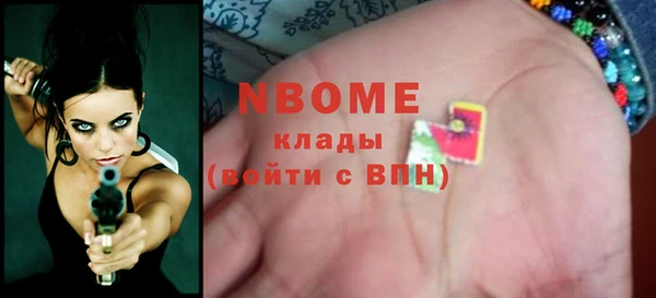 альфа пвп Балахна