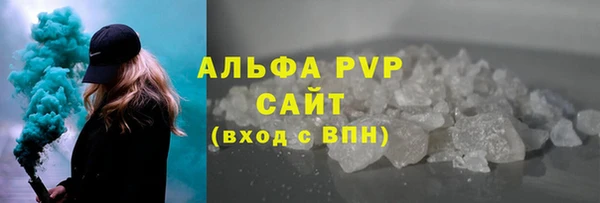 синтетический гашиш Нязепетровск