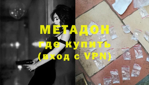альфа пвп Балахна