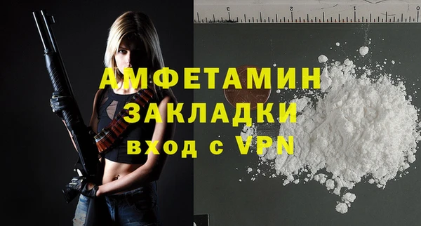 таблы Балабаново