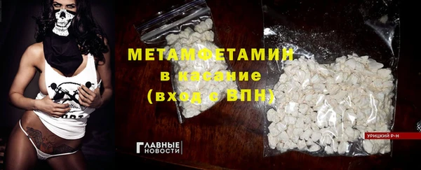 таблы Балабаново