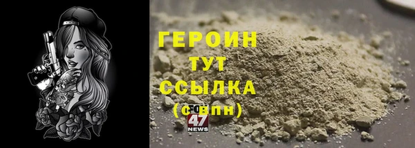 синтетический гашиш Нязепетровск