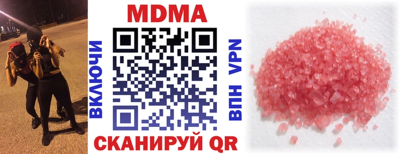 MDMA Molly  блэк спрут   Сураж  даркнет наркотические препараты  магазин   