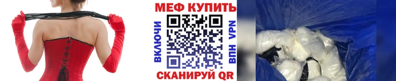 Мефедрон мука  магазин продажи наркотиков  Сураж 