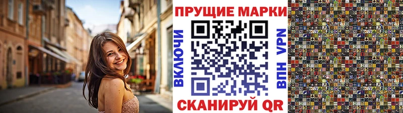хочу наркоту  Сураж  Марки 25I-NBOMe 1500мкг 
